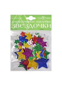 Декоративные наклейки «Звездочки», 3 вида