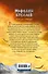 Ошибка грифона (#18) - 1