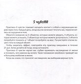 Мандалы. Раскраска-антистресс. Денежные мандалы - 2