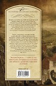 Суд и ошибка. Осторожно: яд! : сборник - 1