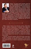 Лила, Лила - 1