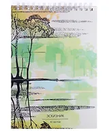 Скетчбук "Для эскизов 4", А5, 40 листов 