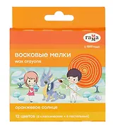 Мелки восковые 12 цветов "Оранжевое солнце", пастельные, Гамма