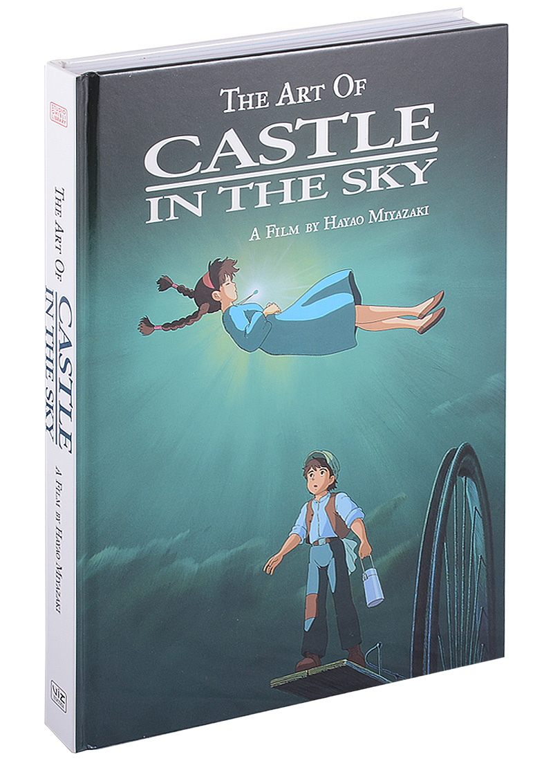 Обложка книги «The Art of Castle in the Sky»