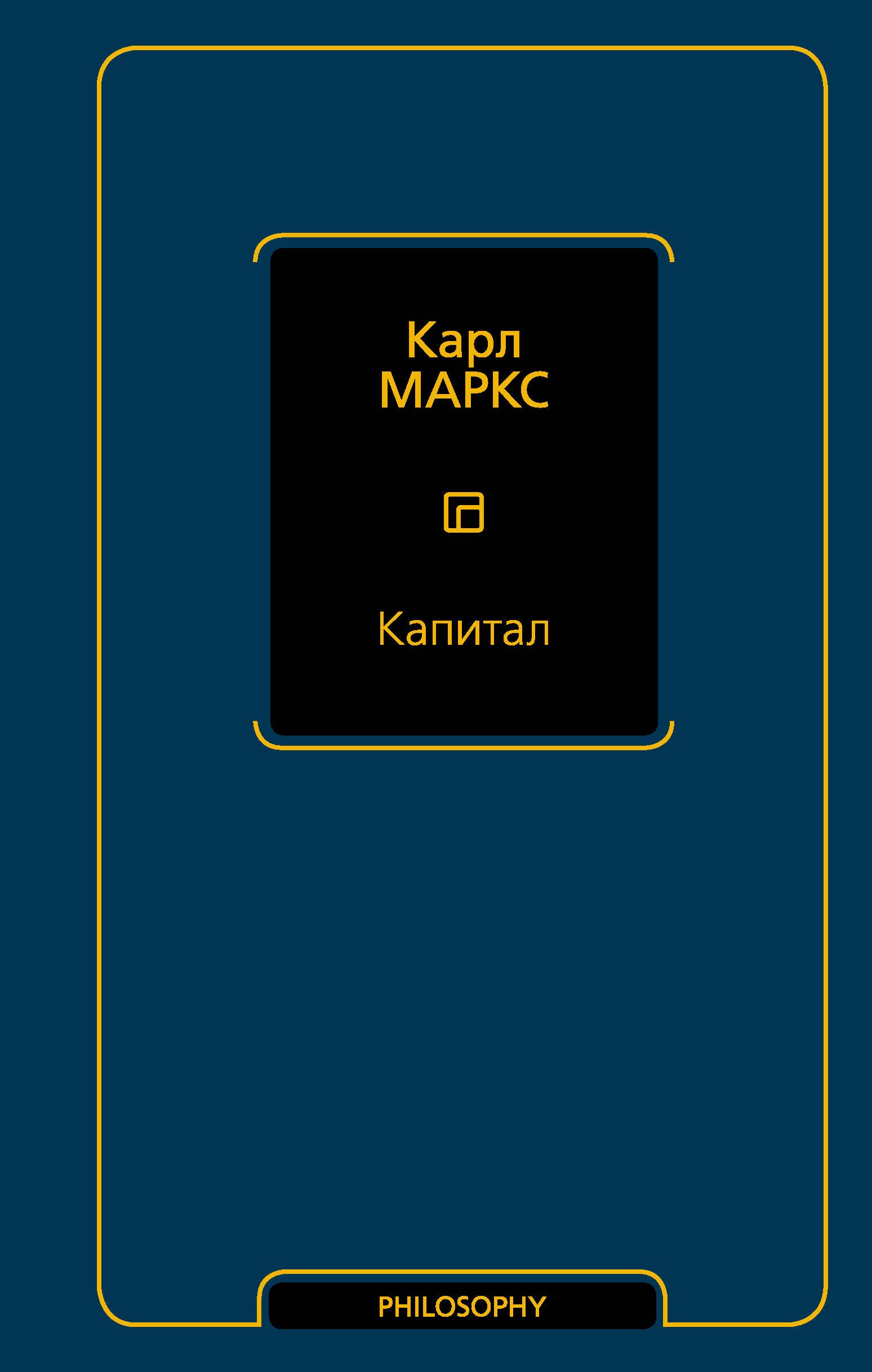   Буквоед Капитал