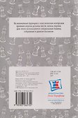 Блокнот шахматиста для записи партий - 1