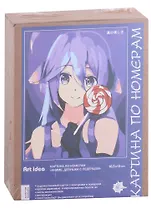 Картина по номерам Аниме "Девушка с леденцом"