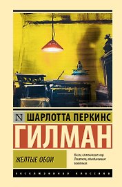 Желтые обои