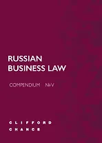 RUSSIAN BUSINESS LAW COMPENDIUM № V