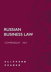 RUSSIAN BUSINESS LAW COMPENDIUM № V