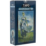 Таро Аввалон, Таро Инопланетян (UFO) (Руководство и карты)