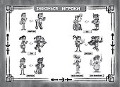 Хроники Вудсворта. Уходим в глубину! Оригинальная книга приключений. Minecraft - 1