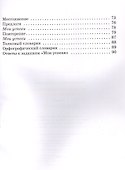 Языковая грамотность. Русский язык. 2 класс. Тетрадь-тренажёр. ФГОС Новый - 2
