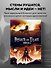 Блокнот в точку "Attack on Titan", А5, 64 листа - 2