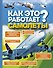 Самолеты - 0