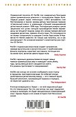 Призрак - 1