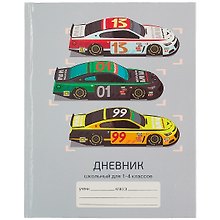Дневник школьный «Победители гонок», для младших классов, Unnika