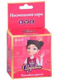 Игра настольная "Царевны. Волшебные зеркала" BG-11102 .