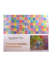 Набор для творчества Белоснежка Мозаичная картина на подрамнике 40*50 Осенний парк, скамейка, двое