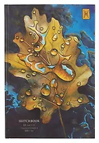 Скетчбук А5+ 80л "SKETCHBOOK. Осень" 100г/м2, мат.ламинация, 7БЦ, офсет