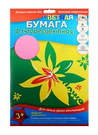 Цветная бумага флуоресцентная 4 цвета 8 листов А4, тонированная, АппликА, в ассортименте