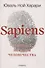 Sapiens. Краткая история человечества - 0