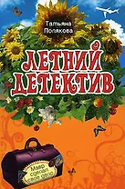 Мавр сделал свое дело