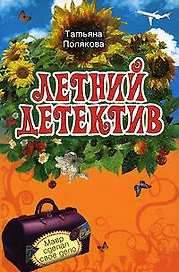Мавр сделал свое дело