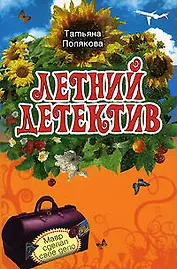 Мавр сделал свое дело