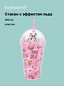 Стакан с эффектом льда Панда (пластик) (450мл)