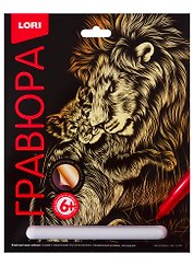 Гравюра Лев и львенок, LORI