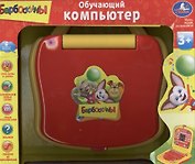 Компьютер обуч. Барбоскины (QC8015R(36)) (176359) (свет звук руссифиц.) (3+)