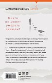 Похороны К. - 1