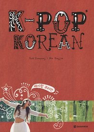 K-Pop Korean (на корейском и английском языках)