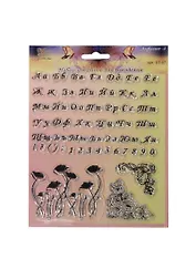 Штампы силиконовые Алфавит-4 (ST-07) (упаковка) (Рукоделие)