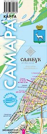 Карта Самара