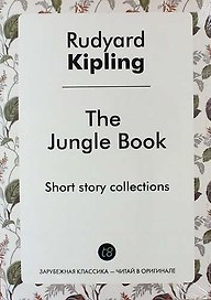 The Jungle Book