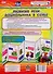 Развитие речи дошкольника в семье. Ширма с информацией для родителей и педагогов - 0