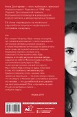 Красная ягода. Черная земля. Сборник стихов - 1