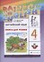 Rainbow English. Английский язык. 4 класс. Книга для чтения - 0