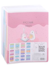 Тетради предметные Be Smart, Bunny, 48 листов, 12 штук