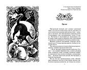 Восход солнца - 1