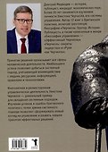 Основы системных решений по модели Черчилля - 1