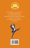 Самые смешные анекдоты. - 1