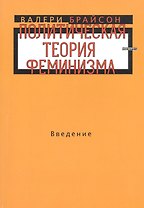 Ницше как философ