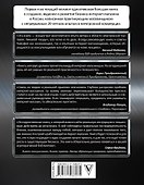 Ваш интернет-магазин от А до Я - 1