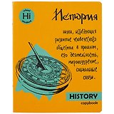 Тетрадь предметная в клетку Феникс+, "Яркая учеба. История", 48 листов