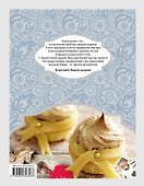 Праздничное украшение новогоднего стола - 1