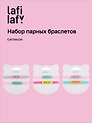 Набор парных браслетов Angel, Happy (силикон) (12-04407-B76) (Lafilaf)