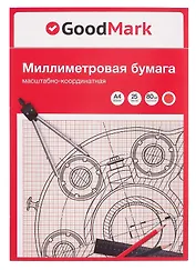 Бумага миллиметровая А4 25л рыжая сетка, склейка, GoodMark